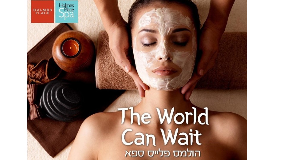  LIVING | אורח חיים בריא | עיסוי ברשת הולמס פלייס ספא במחיר מיוחד